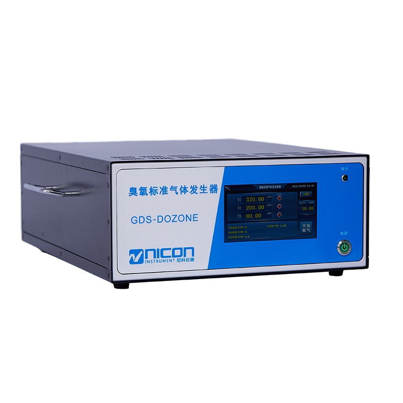 臭氧標(biāo)準(zhǔn)氣體發(fā)生器